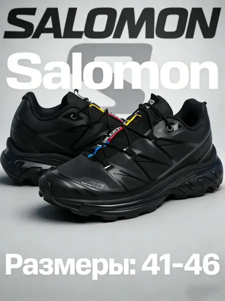 SALOMON Кроссовки Саломон XT-6 для трейлраннинга в камуфляже