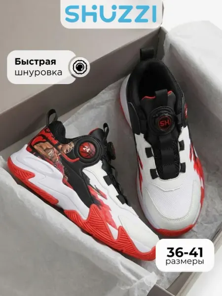 Shuzzi Кроссовки спортивные на высокой подошве на физкультуру