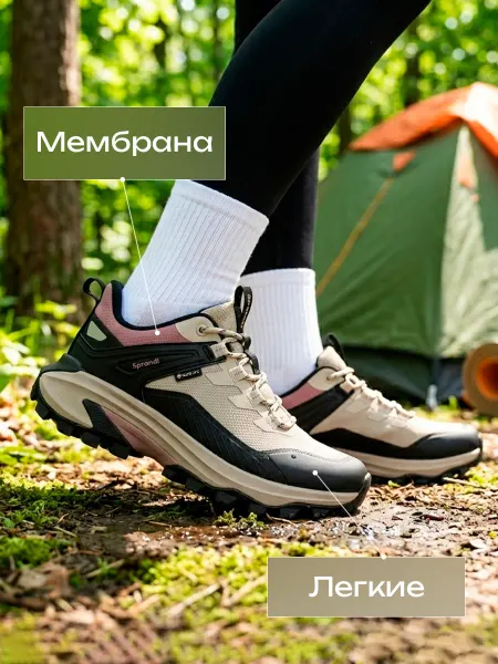 Sprandi Кроссовки демисезонные влагостойкие