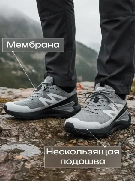 Sprandi Кроссовки для хайкинга непромокаемые треккинговые