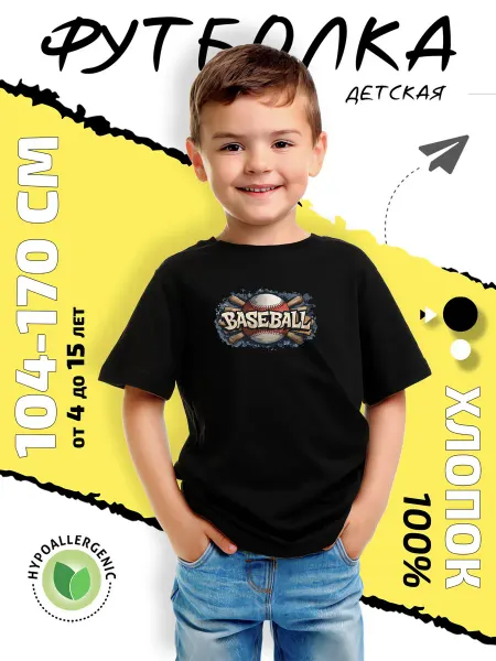 Baby-shop Футболка бейсбол Baseball бейсбол спорт мяч бита