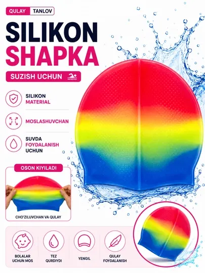 Шапочка для плавания детская 4-12 лет, силиконовая, эластичная, для бассейна