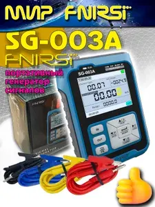 Генератор сигналов FNIRSI SG-003A цифровой портативный 4-20mA