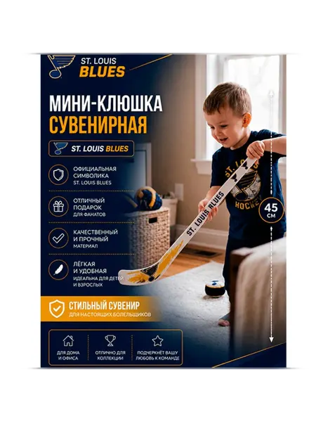Sportfanat Мини-клюшка пластиковая сувенирная 45 см Сент-Луис