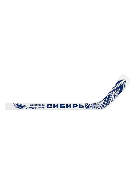 Sportfanat Мини-клюшка пластиковая сувенирная 45 см Сибирь