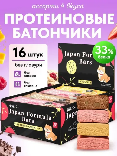 Japan Formula Протеиновые батончики без глазури, без сахара 16шт
