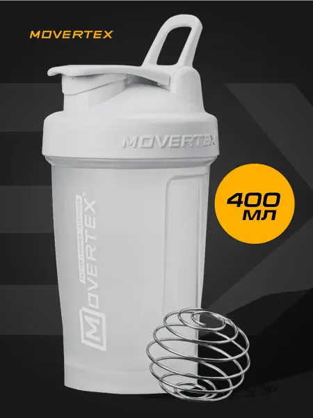 MOVERTEX Шейкер спортивный для протеина с пружиной 400 мл