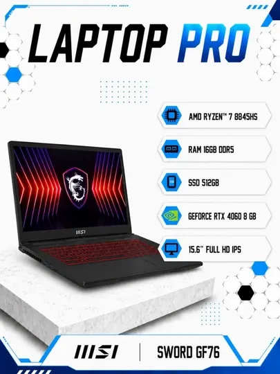 Ноутбук MSI Sword GF76, Ryzen 7 8845HS,16 GB DDR5/512GBSSD RTX 4060 8 GB-15.6″ Full HD IPS