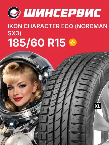 IKON Шины летние 185 60 r15 88T Character Eco (Nordman SX3)
