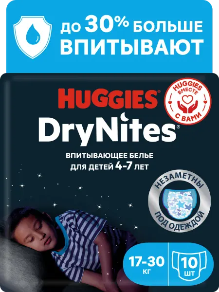 HUGGIES Подгузники трусики ночные Drynites 4-7лет 10 шт