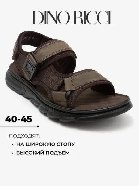 DINO RICCI Сандалии спортивные на липучках
