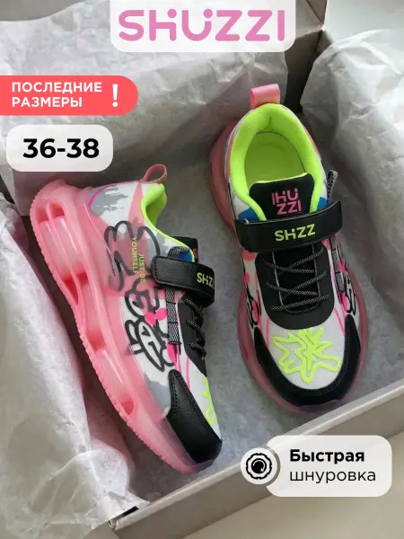 Shuzzi Спортивные кроссовки на физкультуру с принтом