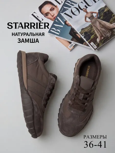 STARRIER Кроссовки низкие из замши