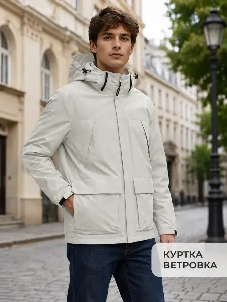 Ветровка летняя куртка демисезонная с капюшоном