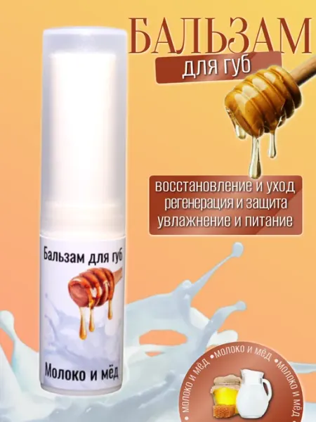 GT Бальзам для губ увлажняющий помада гигиеническая