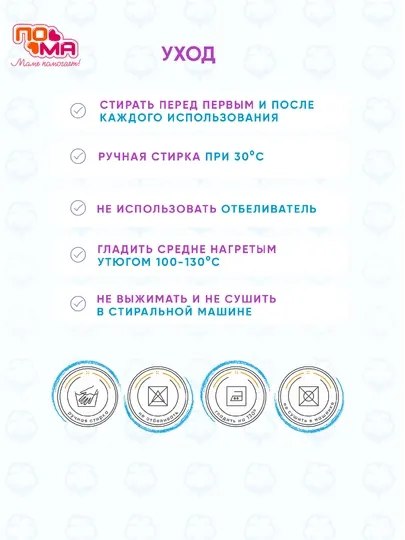 Набор махровых детских слюнявчиков- «Семицветик» — 7 шт., для кормления, хлопок, 4+ мес