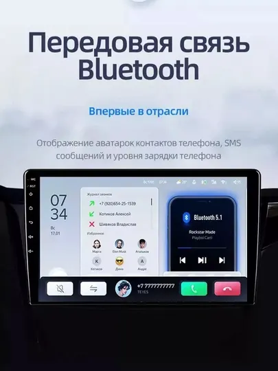 Комплект с рамкой и проводами для автомобилей Damas и Labo TEYES CC3L 4+32