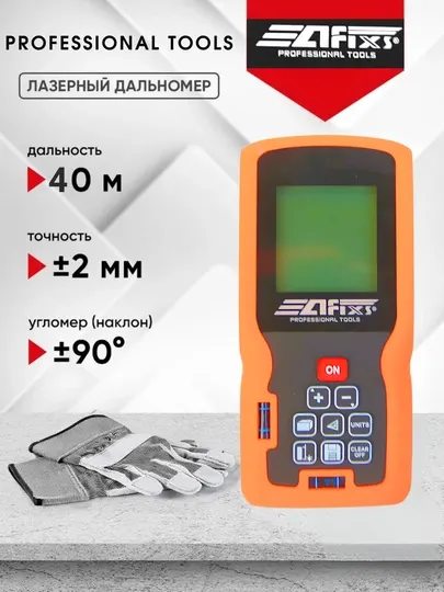 Лазерная дальномер 40 м, на батарейках