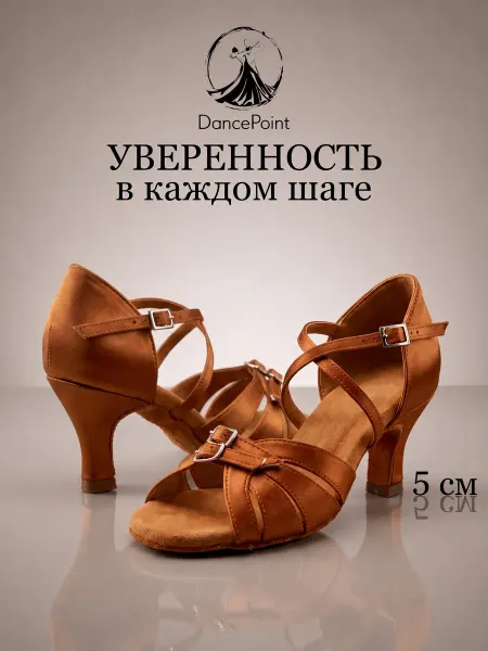 Туфли для бальных танцев женские для девочки рейтинговые