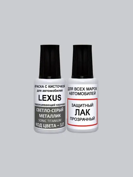 PODKRASKA.RU Автомобильная краска 1J7 - ATOMIC SILVER Lexus серый