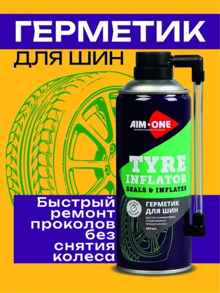 Aim-one Герметик автомобильный для шин бескамерных от проколов