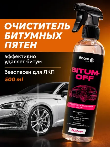 Ifoam auto Очиститель битумных пятен для авто BITUM OFF 500 мл