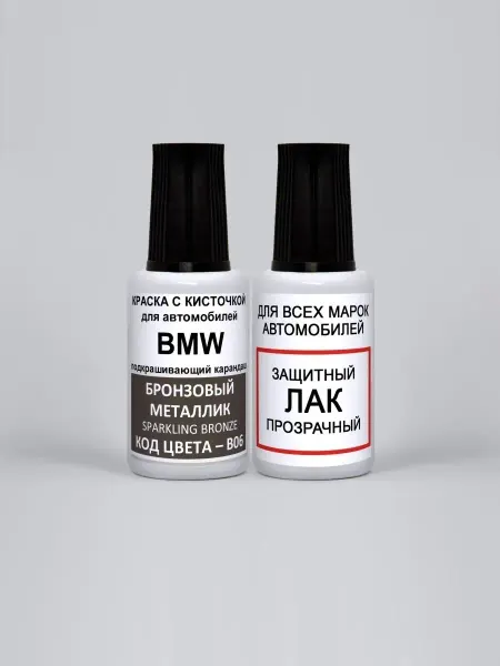 PODKRASKA.RU Краска автомобильная B06 BMW Бронзовый, Sparkling Bronze