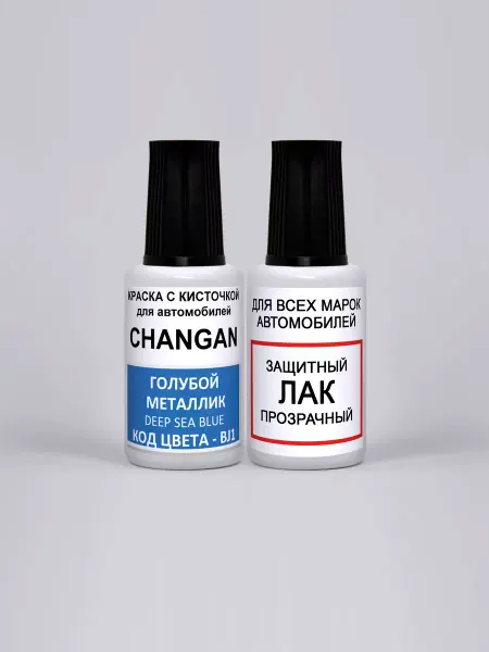 PODKRASKA.RU Краска автомобильная BJ1 CHANGAN голубой, Deep Sea Blue