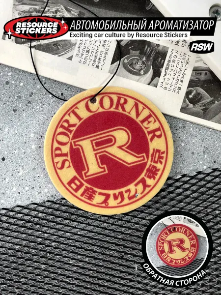 Resource Stickers Ароматизатор для авто R sport corner, Sport blast