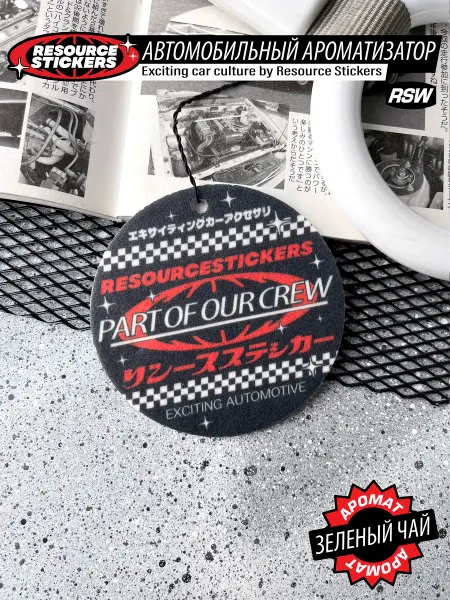 Resource Stickers Ароматизатор для авто Part of our crew, Зелёный чай