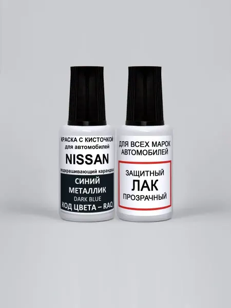 PODKRASKA.RU Краска для авто RAQ Nissan Синий металлик, Dark Blue