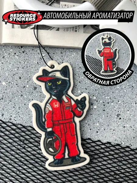 Resource Stickers Ароматизатор кот в гоночном комбинезоне Honda, Арбуз