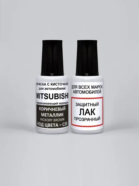 PODKRASKA.RU Краска автомобильная Mitsubishi Коричневый, BROWN