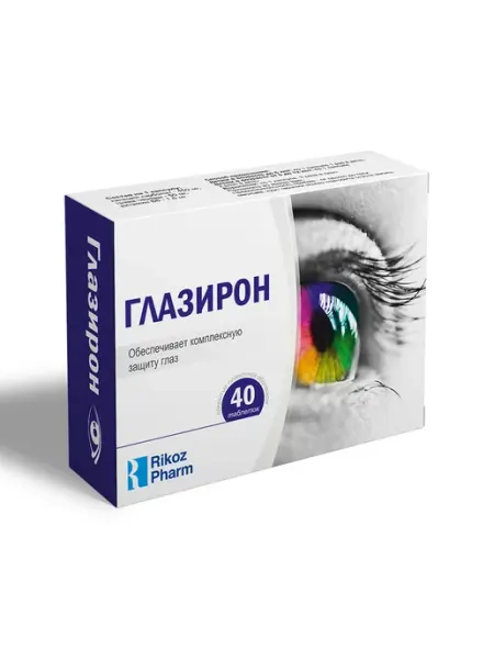 Глазирон для здоровья глаз, витаминный комплекс, 40 таб