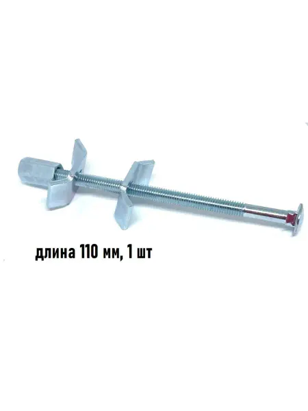 Marlen-M Стяжка для столешниц 65 мм 110 мм 2 шт