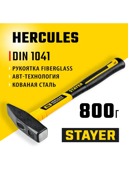 Stayer Слесарный молоток 800 г 20050-08_z02