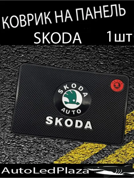 Other Auto Accessories Flex Подстаканник автомобильный, коврик, 2шт