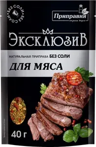 Приправа для мяса ПРИПРАВИЯ Эксклюзив Натуральная, без соли, 40г