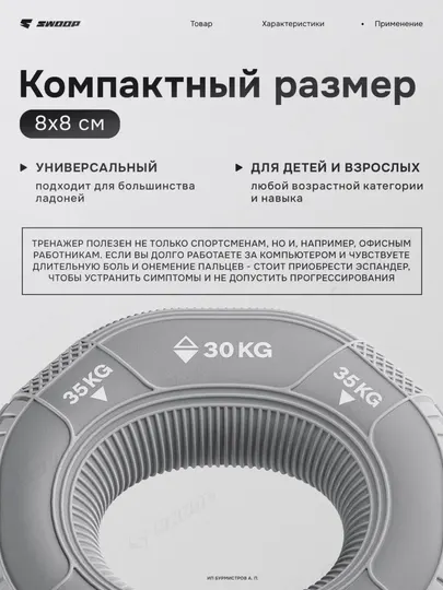 Эспандер для рук круглый, регулируемая нагрузка 40–50 кг, для фитнеса
