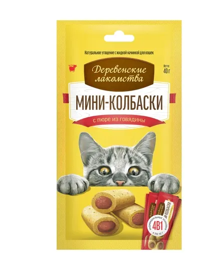 Мини-колбаски для кошек «Деревенские лакомства» с пюре из говядины, 40 г