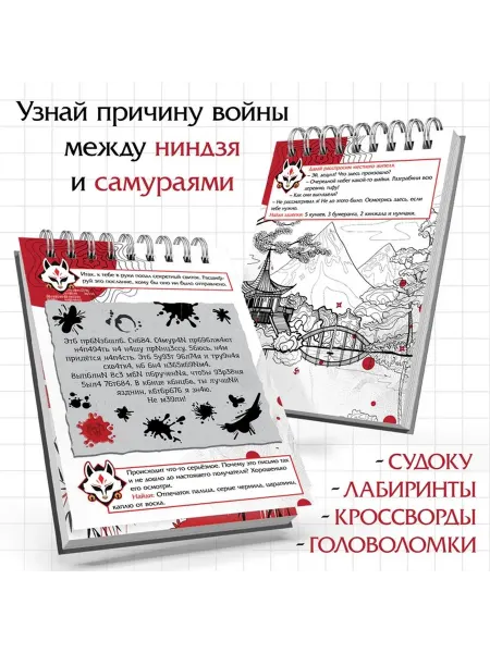 Творческий блокнот с аниме-стилем и наклейками