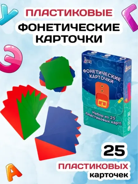 Формула Игр Фонетические карточки развивающие обучающие звуковые схемы