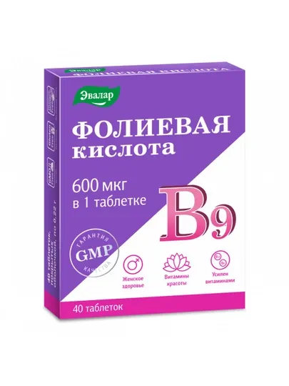 Фолиевая кислота с витаминами В12 и В6. Эвалар. 40 таблеток