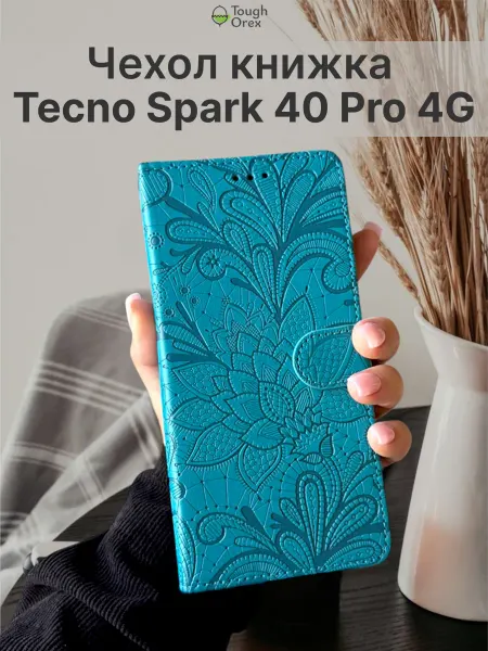 ToughOrex Чехол книжка на Tecno Spark 40 Pro 4G, Текно Спарк 40про