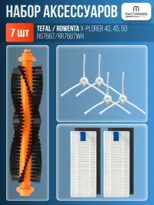 Комплект фильтров и щеток подходит для робот-пылесоса Tefal, Rowenta, Explorer 40, 45, 50 RG7687 / RR7687WH