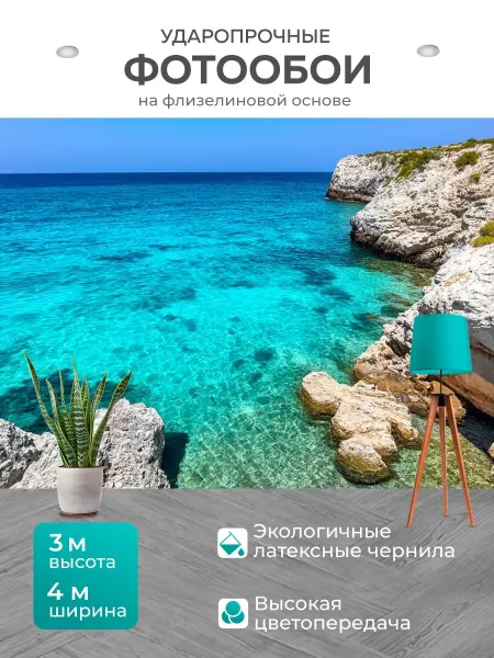 LotsPrints Фотообои "Море в стиле романтизм, где маленькая." 4x3м