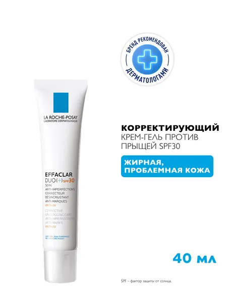 La Roche-Posay Effaclar DUO(+) Корректирущий крем-гель для проблемной кожи лица от прыщей, акне и постакне с салициловой кислотой, ниацинамидом и цинком, SPF 30, 40 мл