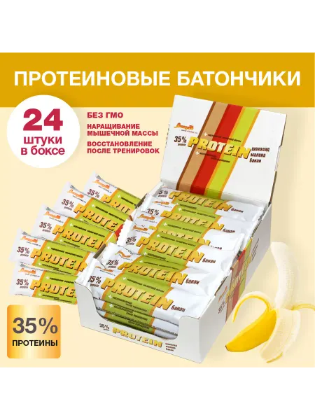 Виталад Протеиновый батончик со вкусом банана, 24 шт