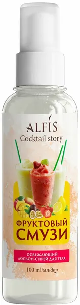 Alfis Cocktail Story Освежающий лосьон спрей для тела "Фруктовый Смузи" 100 мл.
