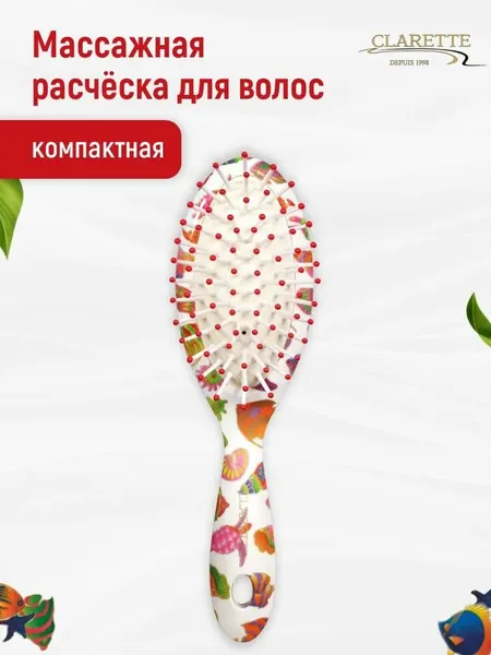 CLARETTE Расческа для волос массажная компактная в дорогу, в сумку